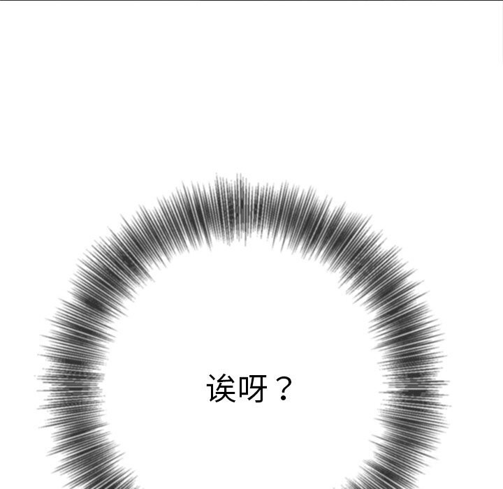 恶女勾勾缠