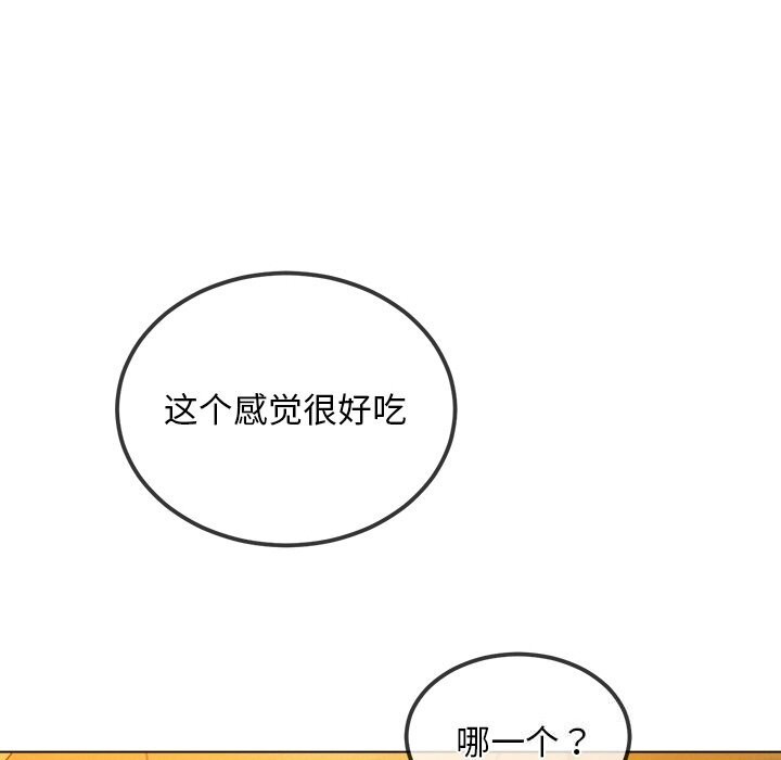 恶女勾勾缠