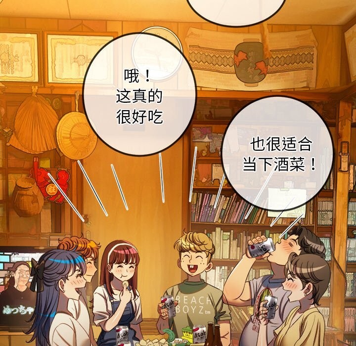 恶女勾勾缠