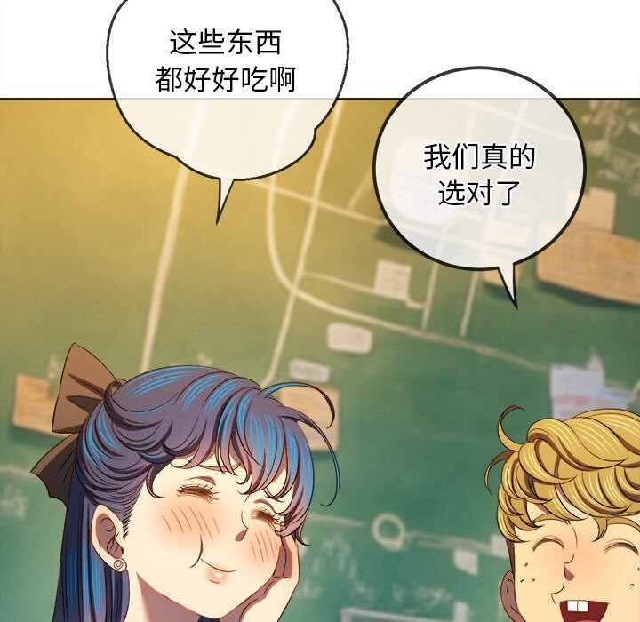 恶女勾勾缠