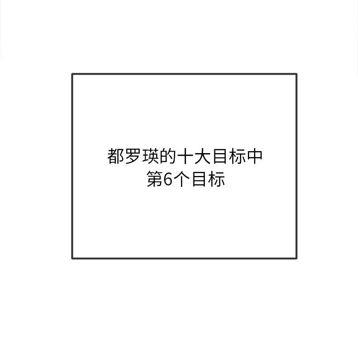 恶女勾勾缠
