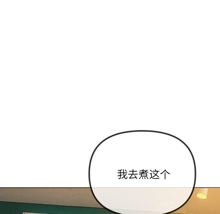 恶女勾勾缠
