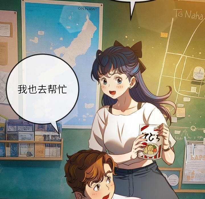 恶女勾勾缠