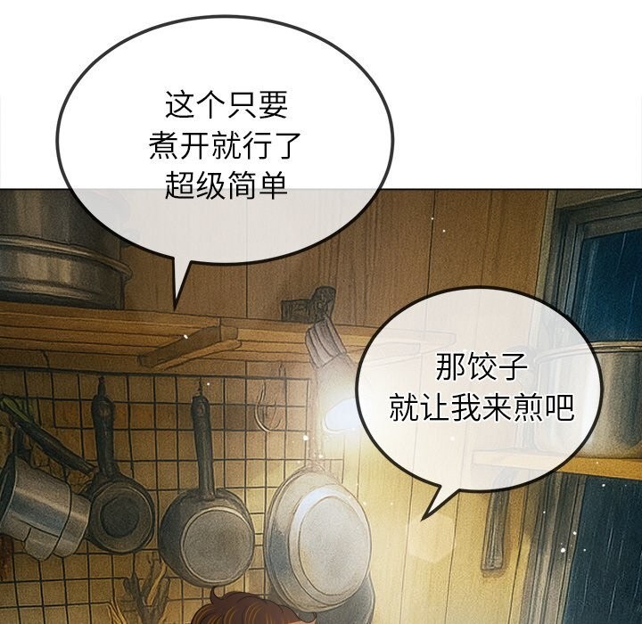 恶女勾勾缠