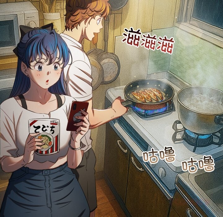 恶女勾勾缠