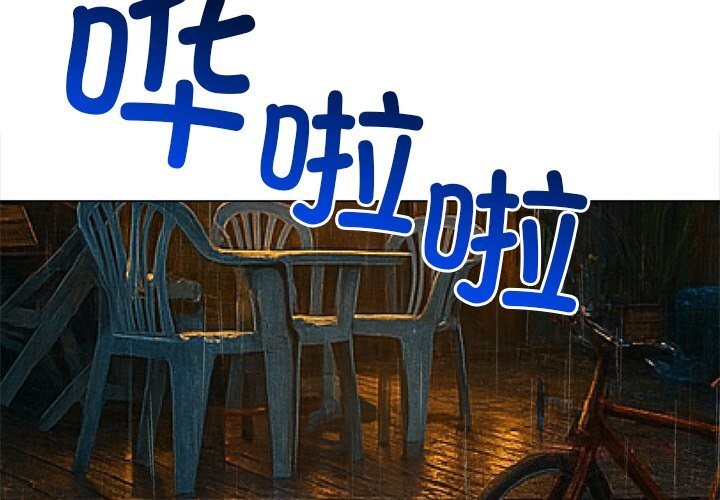 恶女勾勾缠