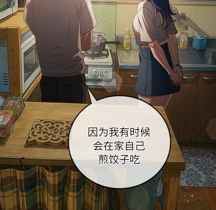 恶女勾勾缠
