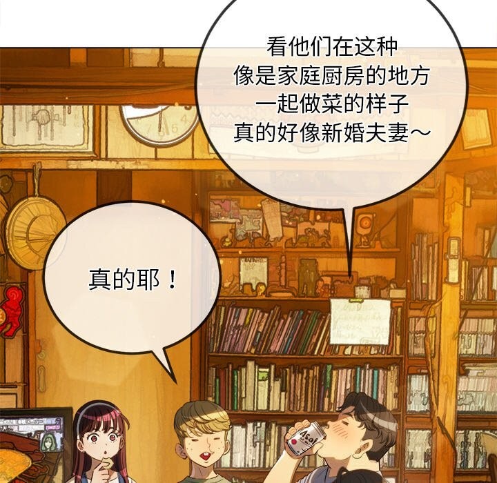 恶女勾勾缠