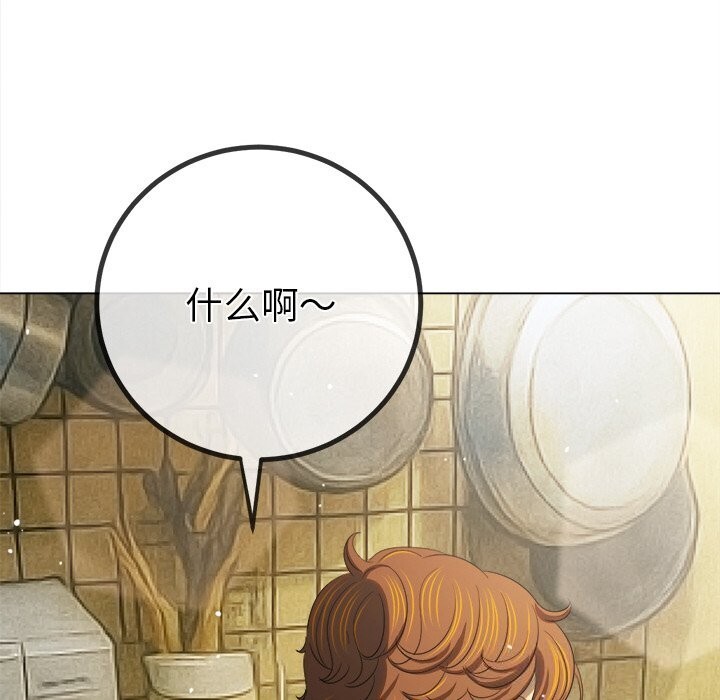 恶女勾勾缠