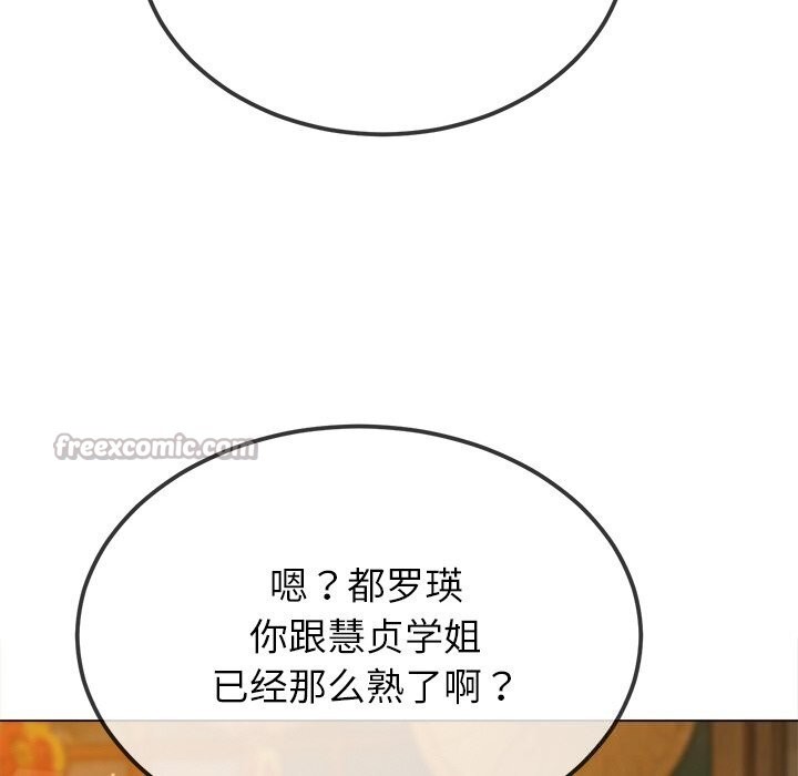 恶女勾勾缠