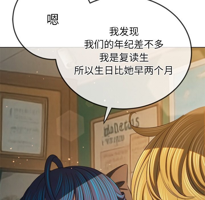 恶女勾勾缠