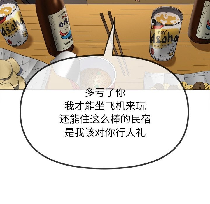 恶女勾勾缠