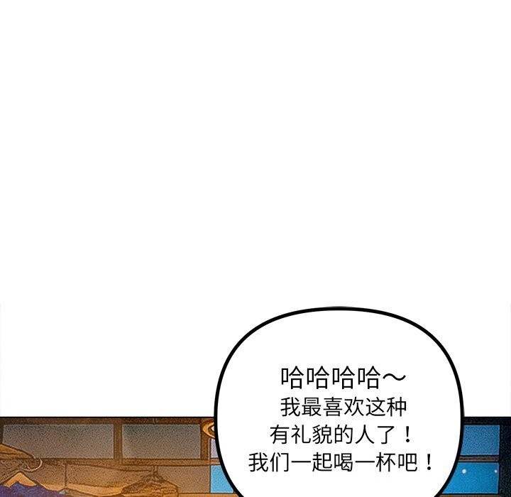 恶女勾勾缠