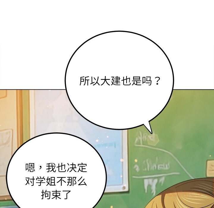 恶女勾勾缠