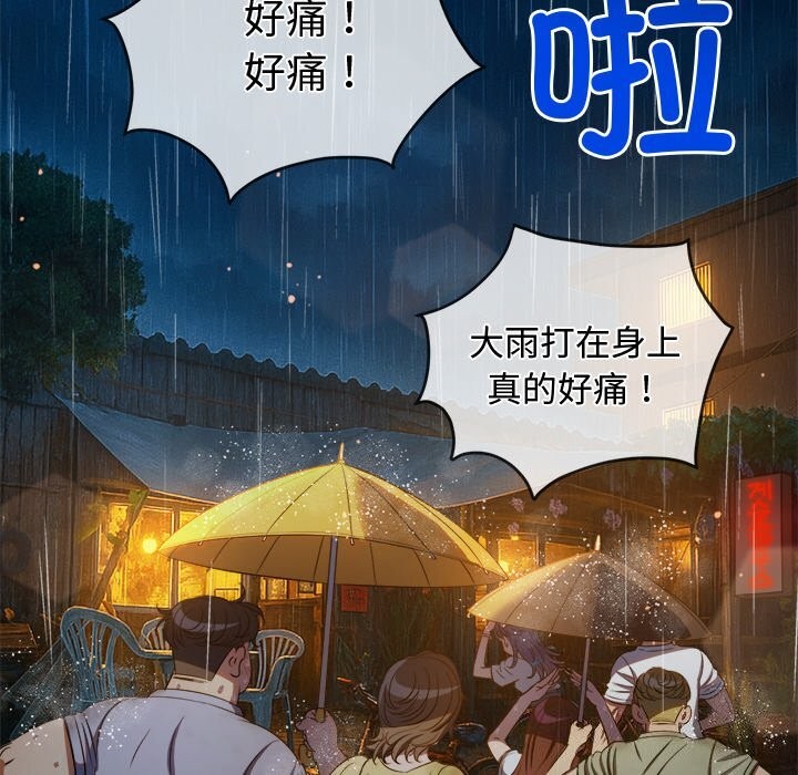 恶女勾勾缠