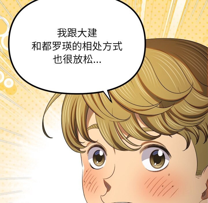 恶女勾勾缠