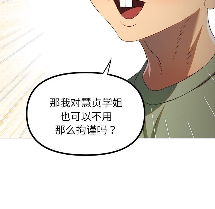 恶女勾勾缠