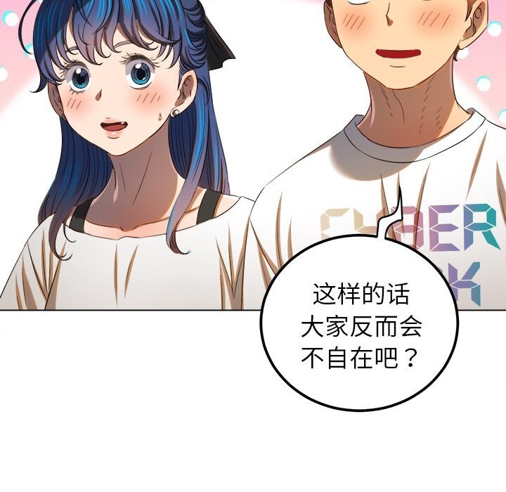 恶女勾勾缠