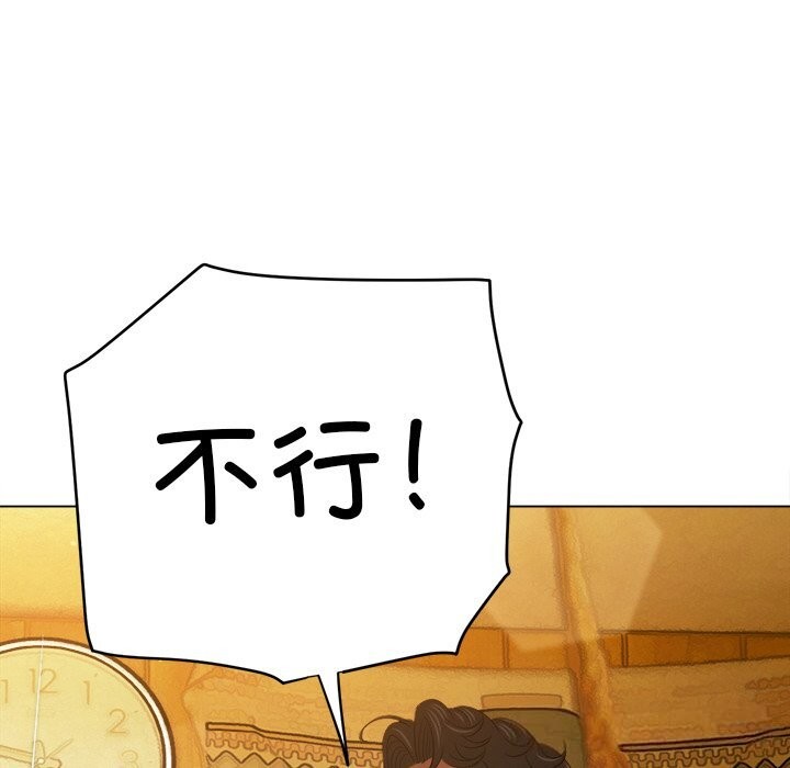 恶女勾勾缠