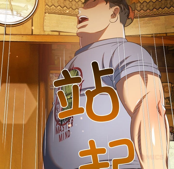 恶女勾勾缠
