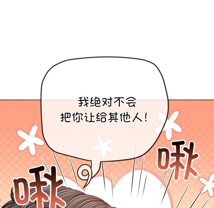 恶女勾勾缠