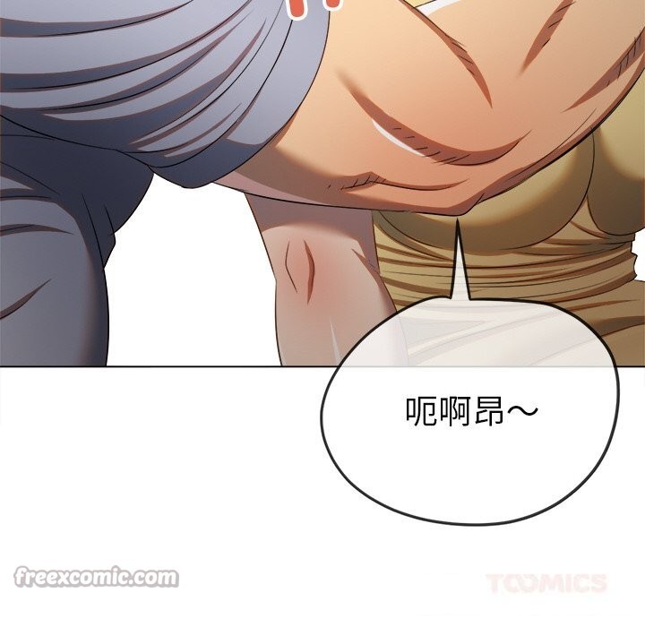 恶女勾勾缠