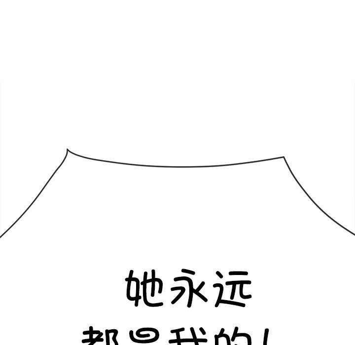 恶女勾勾缠