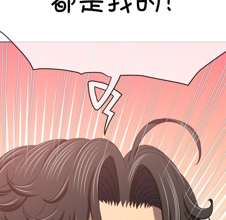 恶女勾勾缠