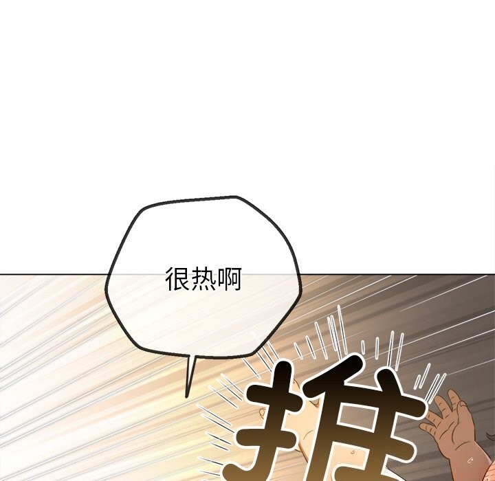 恶女勾勾缠