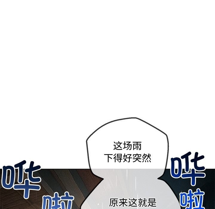 恶女勾勾缠