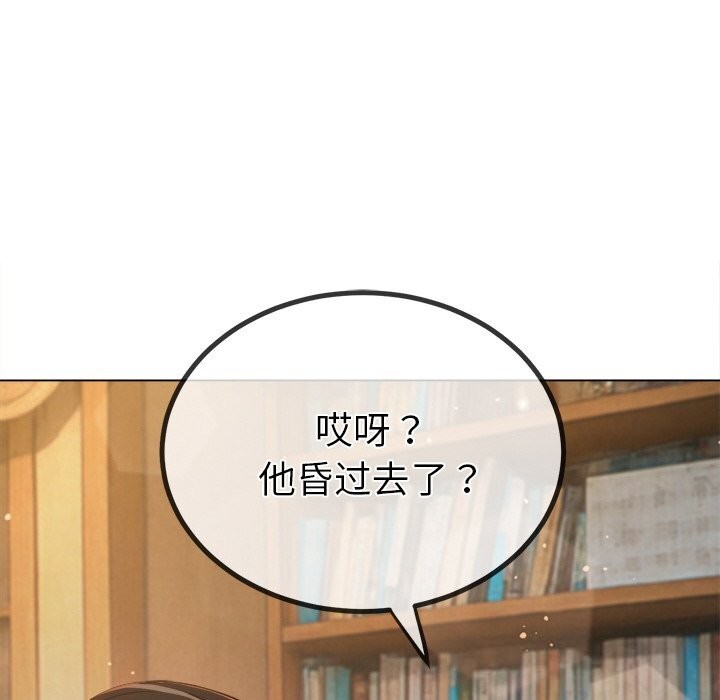 恶女勾勾缠