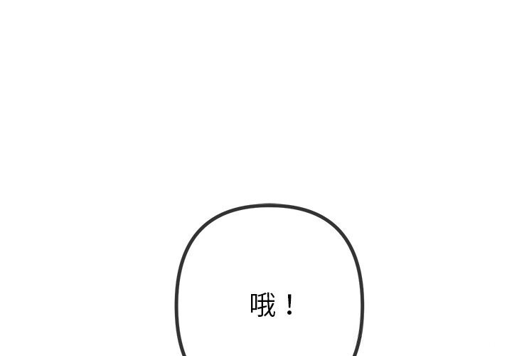 恶女勾勾缠