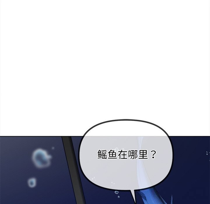 恶女勾勾缠