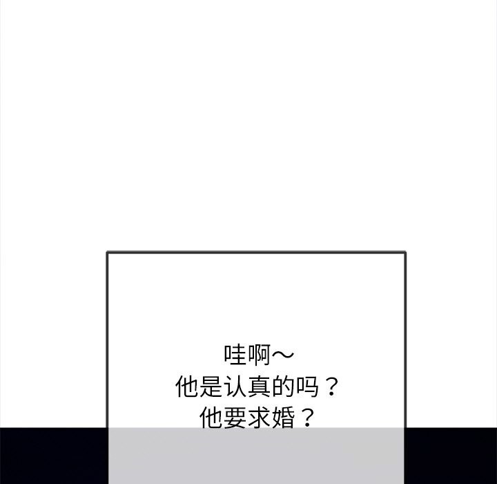 恶女勾勾缠
