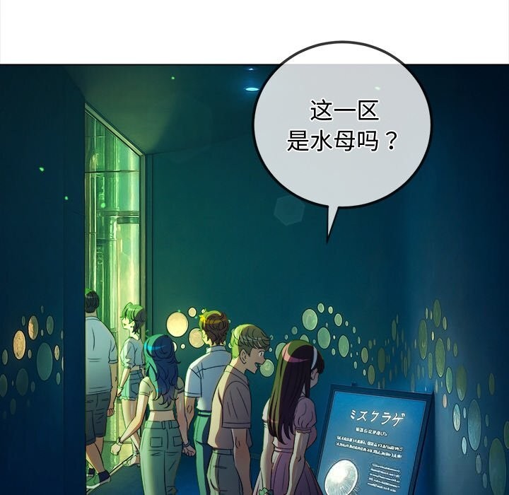 恶女勾勾缠