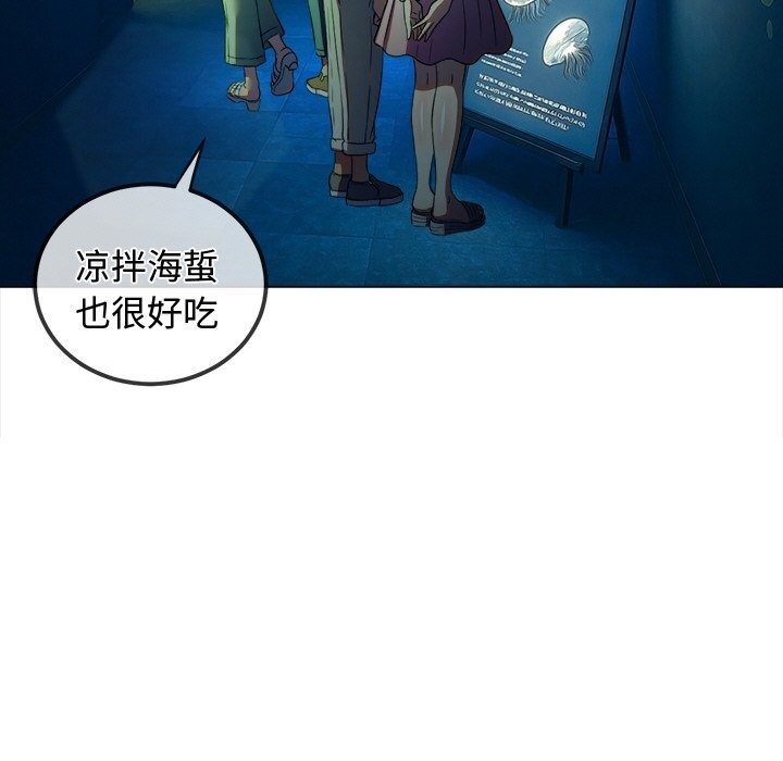 恶女勾勾缠