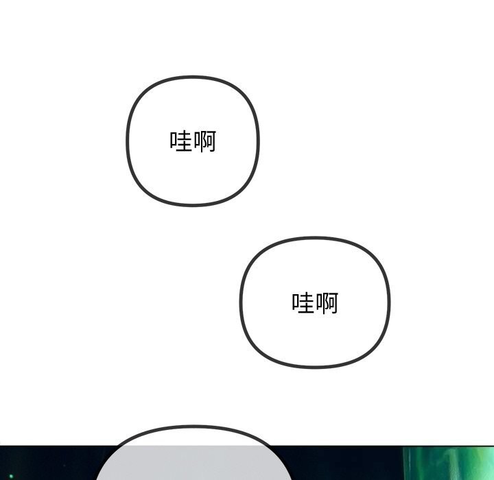 恶女勾勾缠