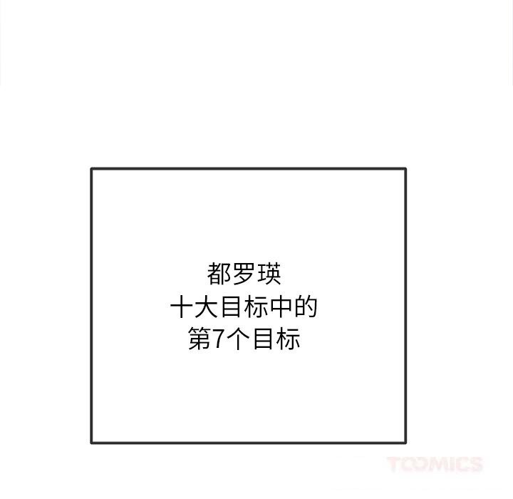 恶女勾勾缠
