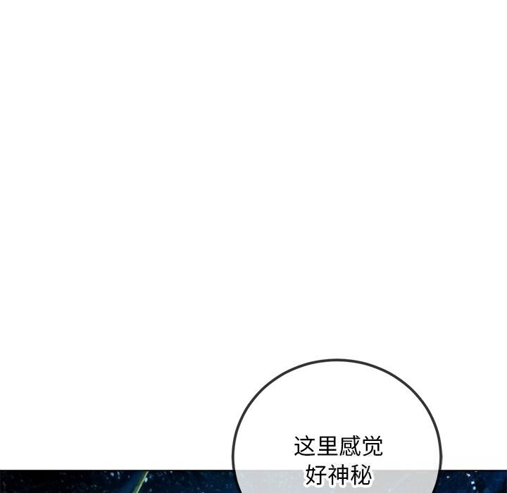 恶女勾勾缠