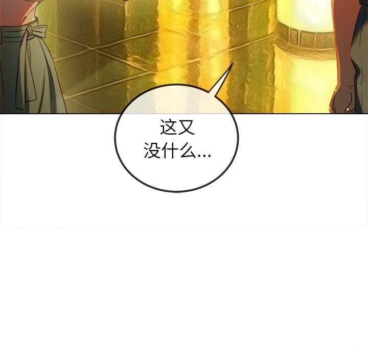 恶女勾勾缠