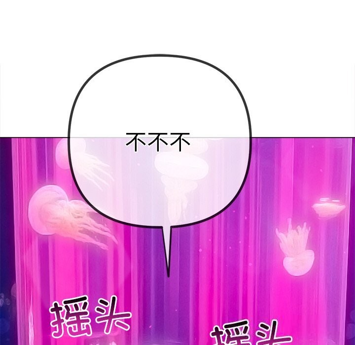 恶女勾勾缠