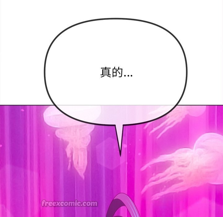 恶女勾勾缠
