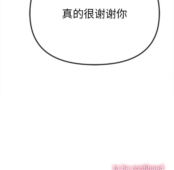 恶女勾勾缠