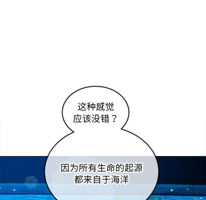 恶女勾勾缠