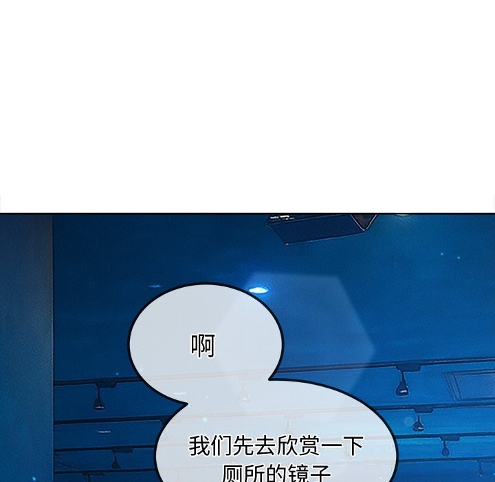 恶女勾勾缠