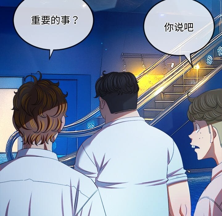 恶女勾勾缠