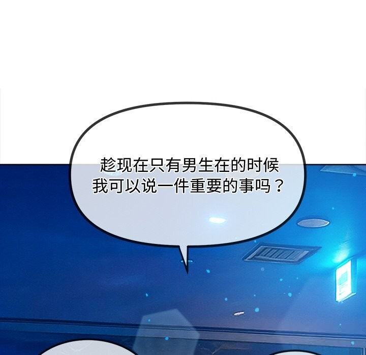 恶女勾勾缠