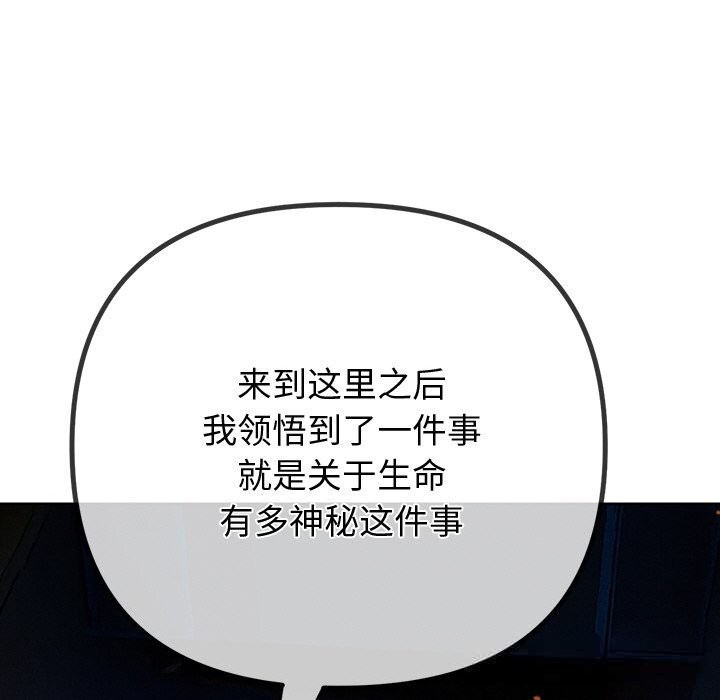 恶女勾勾缠