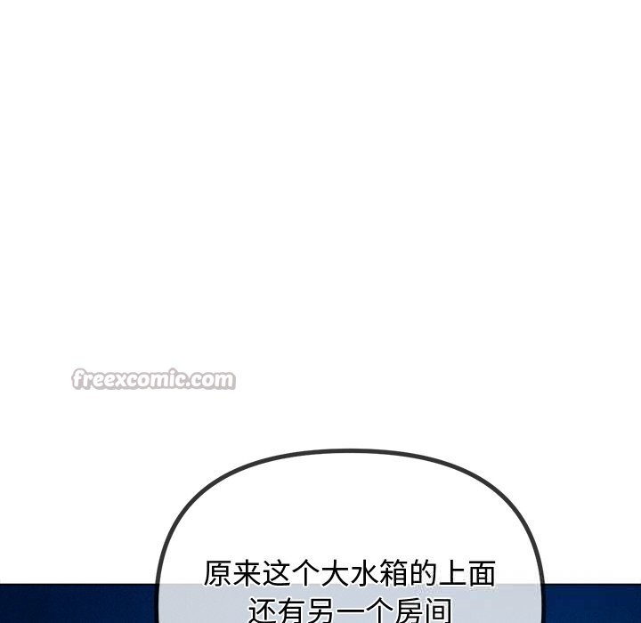恶女勾勾缠