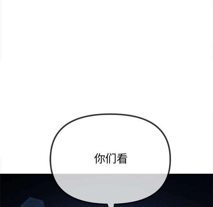 恶女勾勾缠